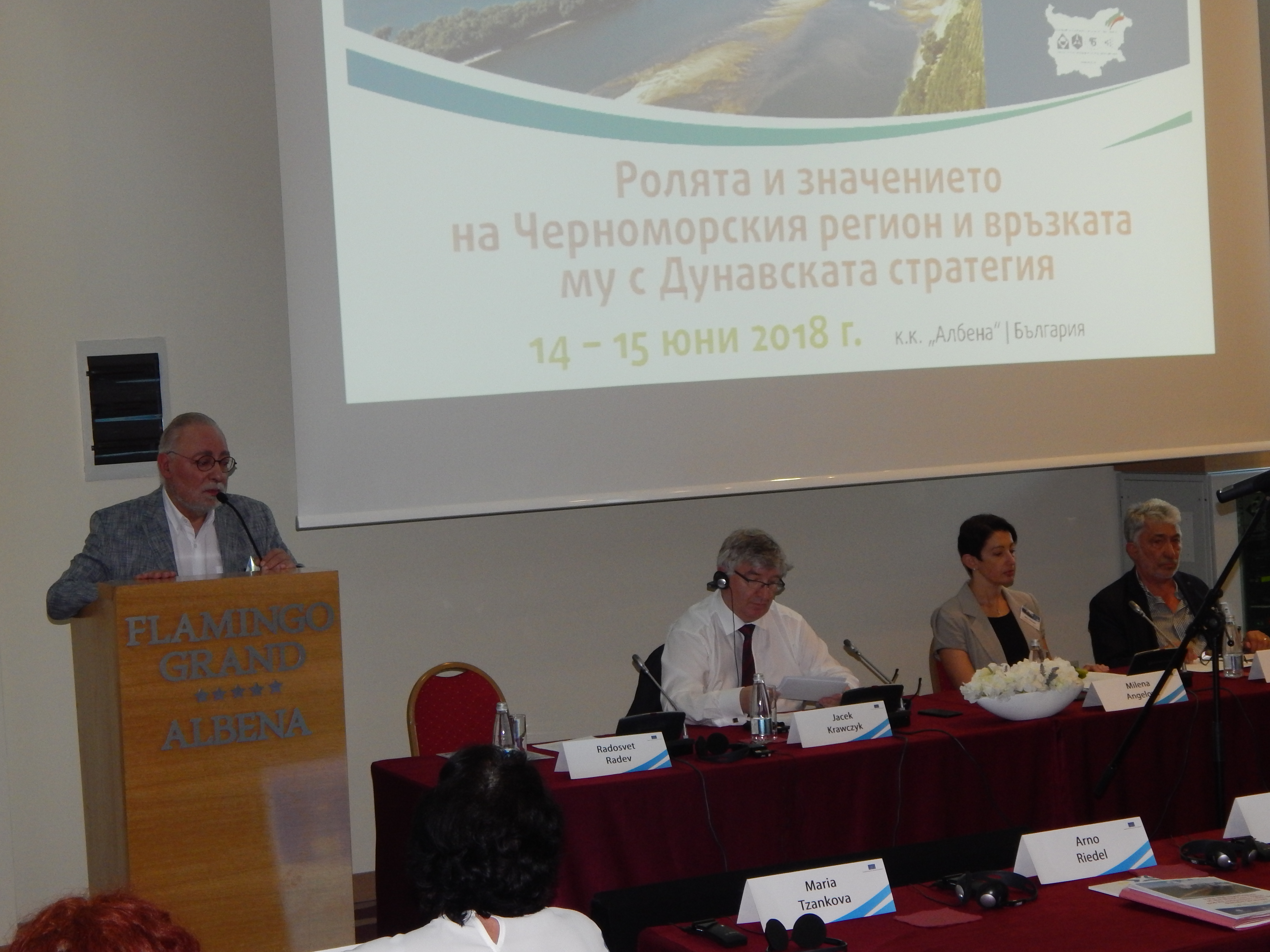 With a minute’s silence in memory of Bojidar Danev started a two-day international conference for the Black Sea region and its connection with the Danube strategy